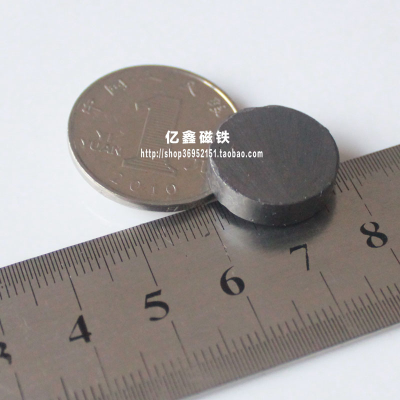 铁氧体圆片 黑色吸铁石 冰箱贴 磁铁 铁氧体片圆形磁铁 D18*5 MM