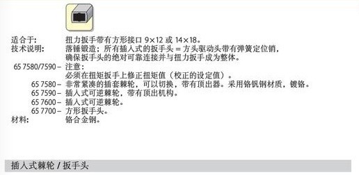 202401�����������ӳ���653400 175