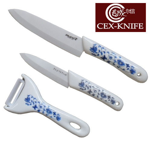 陶瓷含刨3pc副本