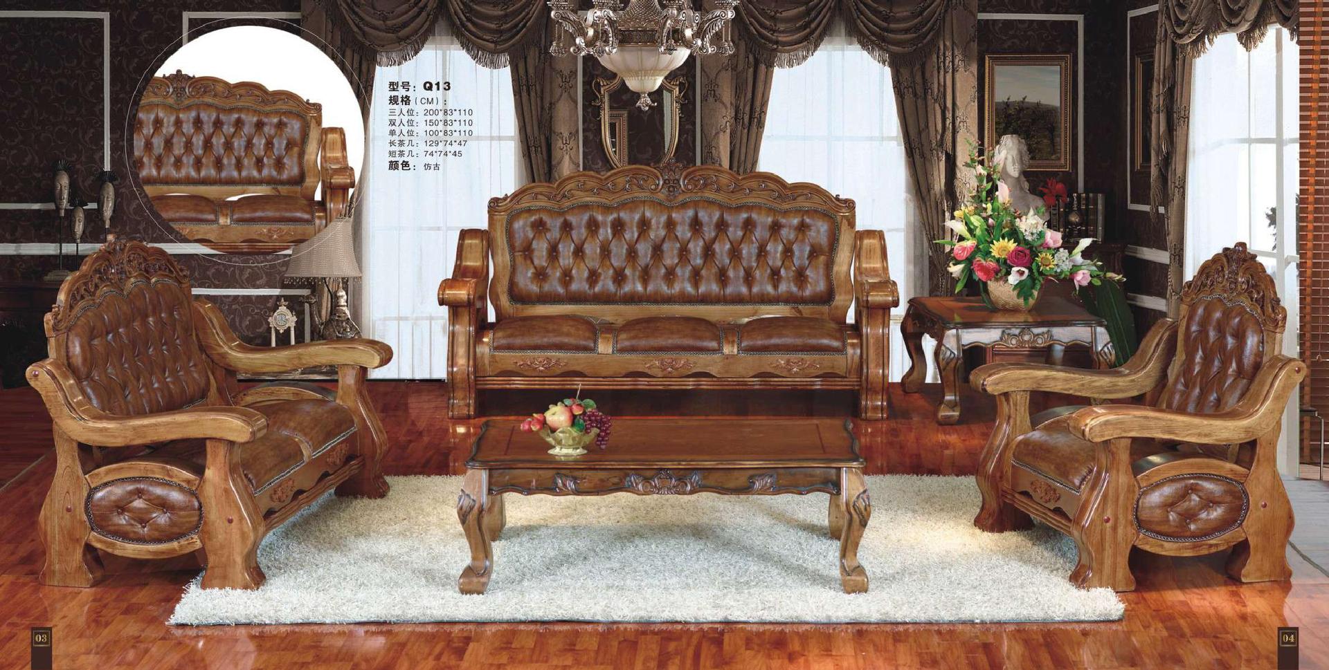 豪丽中式实木沙发5件套家庭办公两用橡木皮艺沙发批发