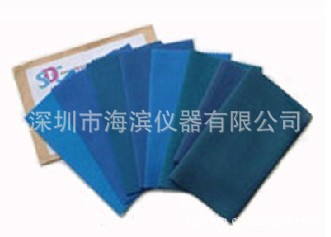 蓝标羊毛标准织物1-8级纺织实验耗材蓝色标准羊毛布批发