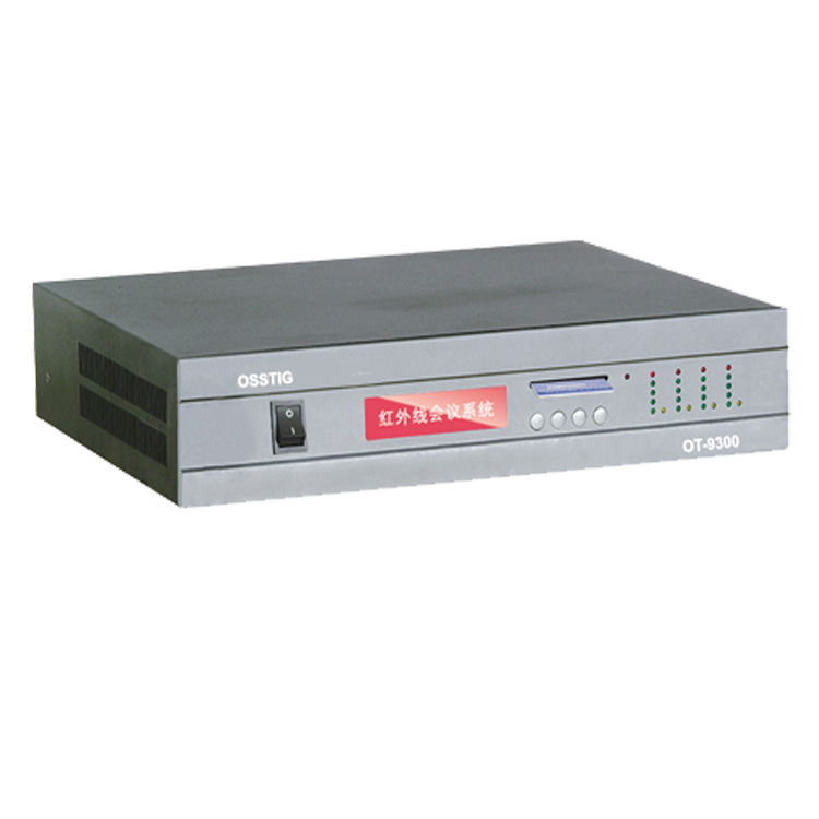 会议系统/讨论会议系统/表决视像录像型红外会议系统OT-9200/