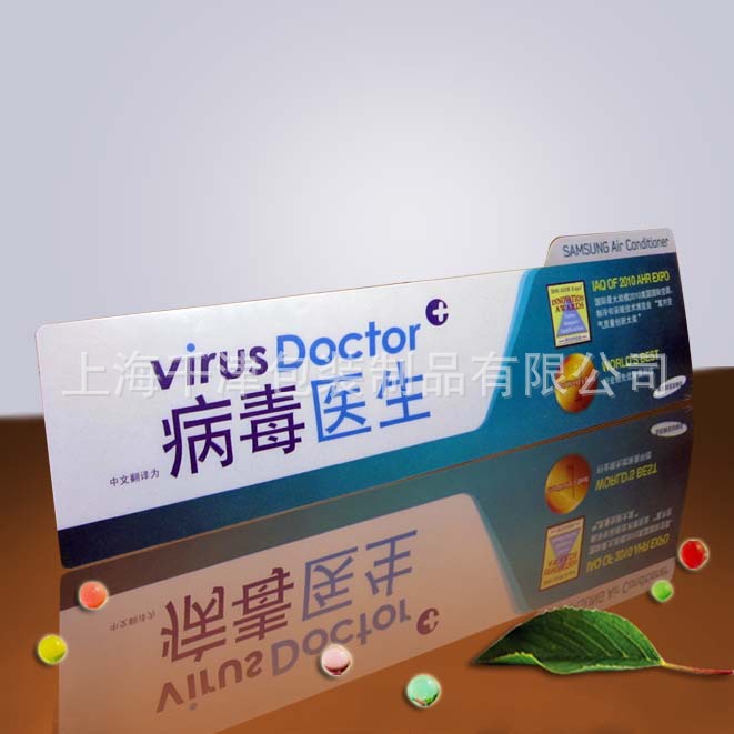 长期供应 商场展示牌立牌  鲜艳PET展示牌