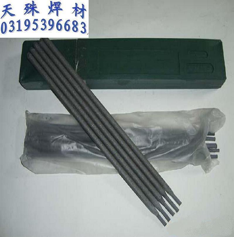 EZFe-2铸铁焊条EZFe-2焊条