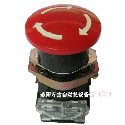 供应 AIKS 爱克斯急停按钮开关 Φ22mm直径 AS2202-11ZS  红色