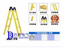 百鼎折叠式绝缘梯2M展开可做4米单梯用 高压梯子 关节式绝缘梯