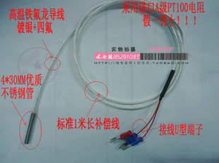 KPT100 ض̽^PT100衢ضȂżо