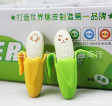 【双叶用英语怎么说】_ 双叶英文单词\/双叶英