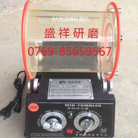 小型滚筒研磨抛光机，小型首饰研磨机