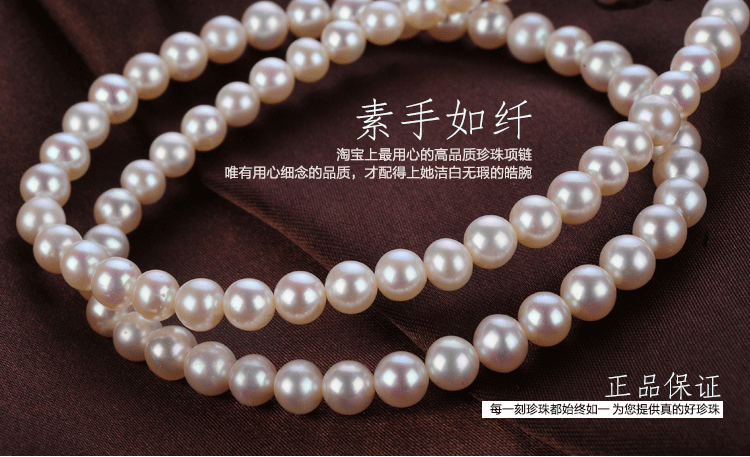 6-7mm正圆白色珍珠项链_01