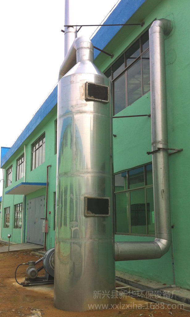 供應不銹鋼、玻璃鋼煙氣凈化系列