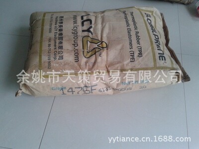 供应注塑级优质SBS 1475标准料 通用级SBS橡塑原料厂家直销|ru