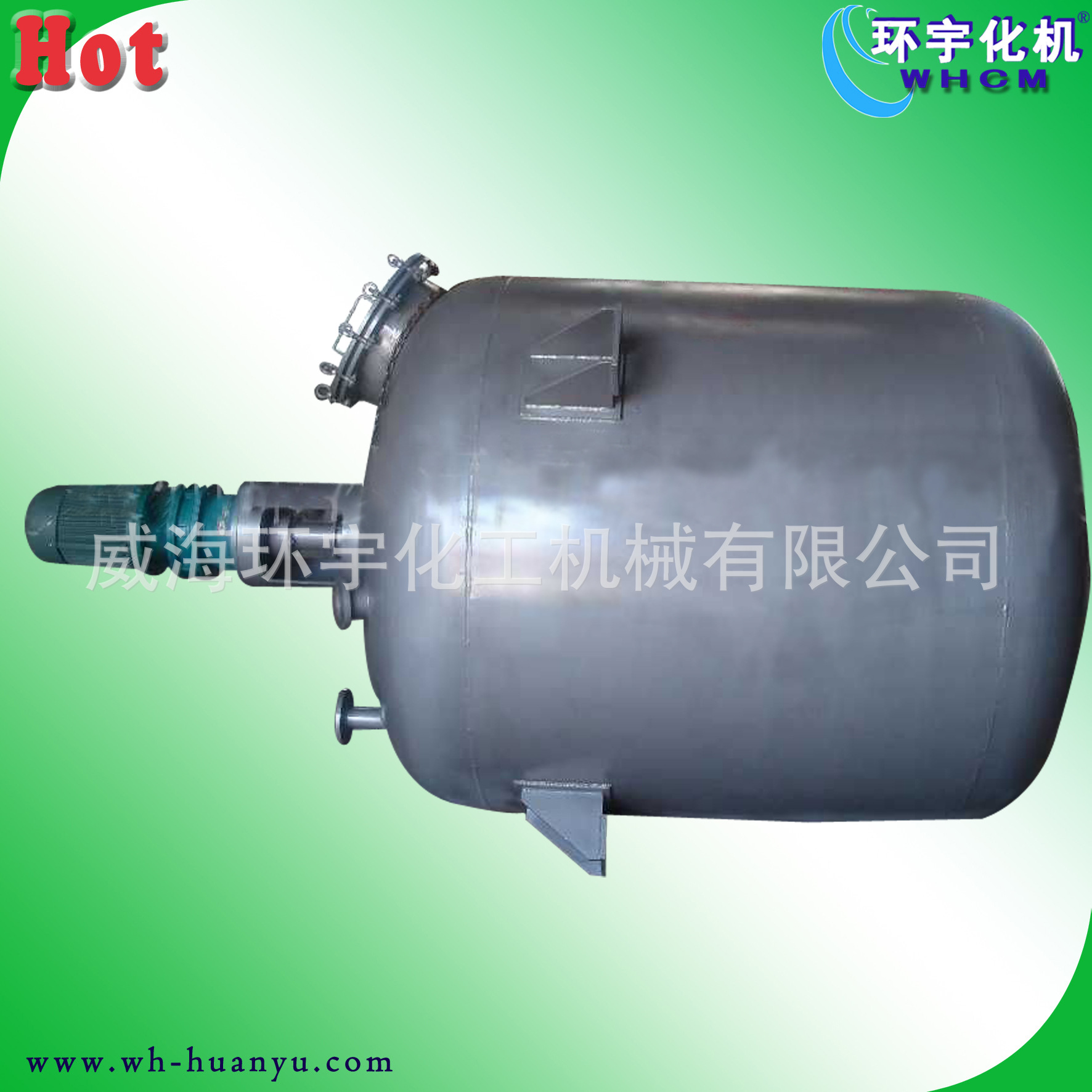 GSH反应釜，GSA型实反应釜，化工反应釜