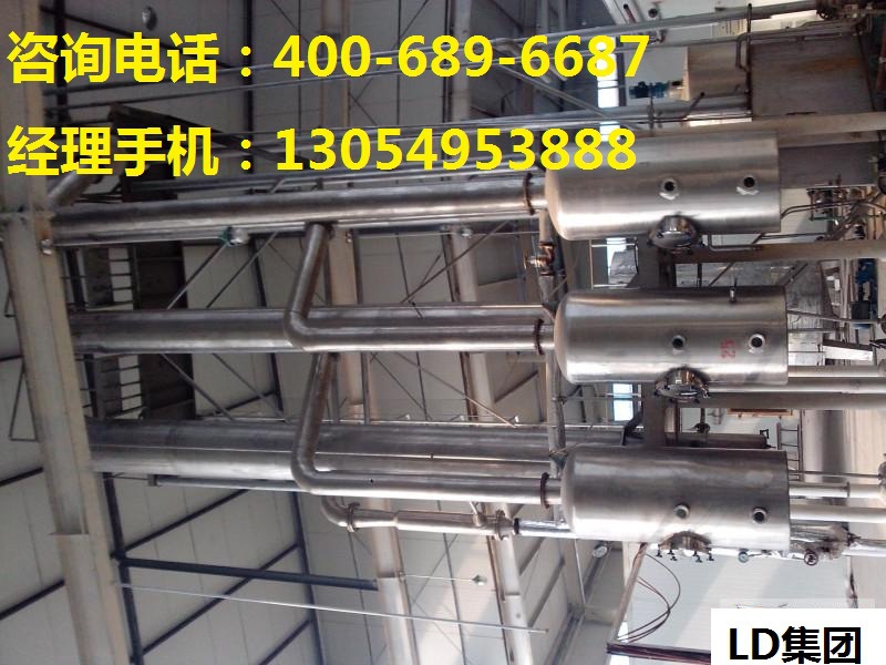 北京二手设备蒸发器  便宜处理二手设备蒸发器