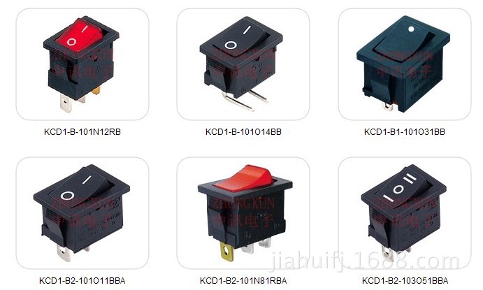 中讯船形开关系列
