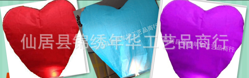 心形红色大_副本