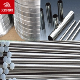 铝合金;镍合金;结构钢