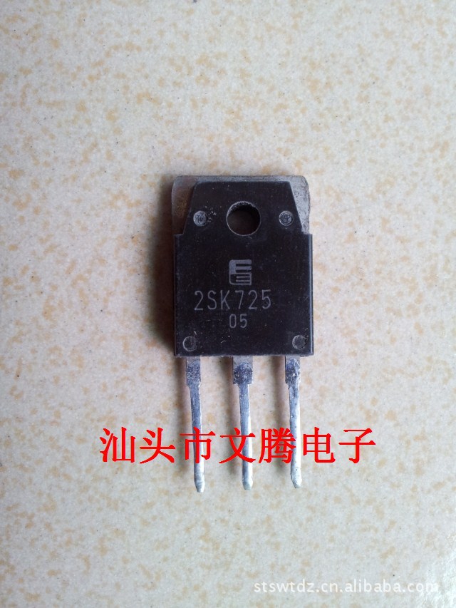 批发 富士通原字场效应2SK725,K725 质量保证