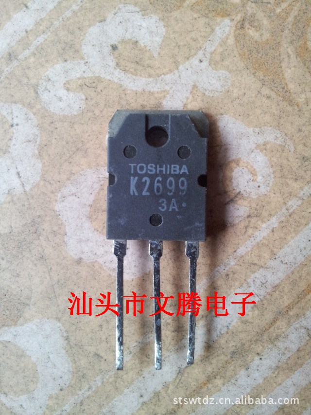 批发 拆机原字2SK2699,K2699场效应管 手货