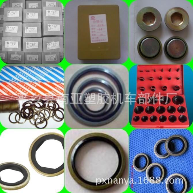 厂家现货供应优质FKM 氟胶组合垫圈、镀锌 英制自定芯组合垫