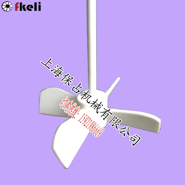 Смесительные лезвия из ПТФЭ, различные смесительные стержни, диспергирующие лотки, смесительное рабочее колесо, стержни из нержавеющей стали.