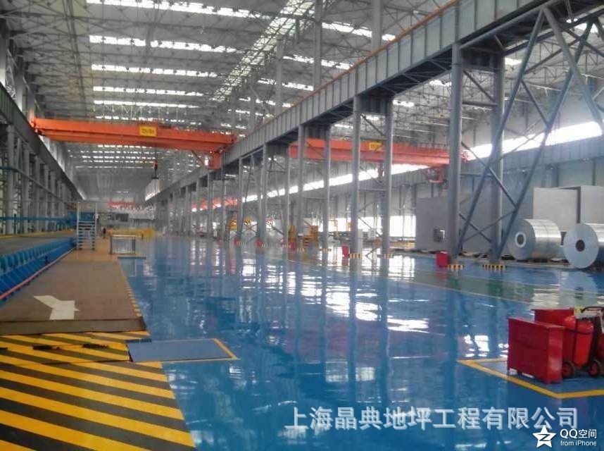 晶典环氧树脂地坪