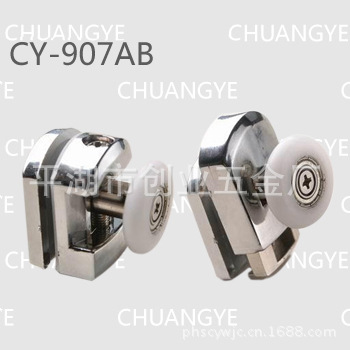 供应锌合金滑轮CY-907AB淋浴房滑轮图