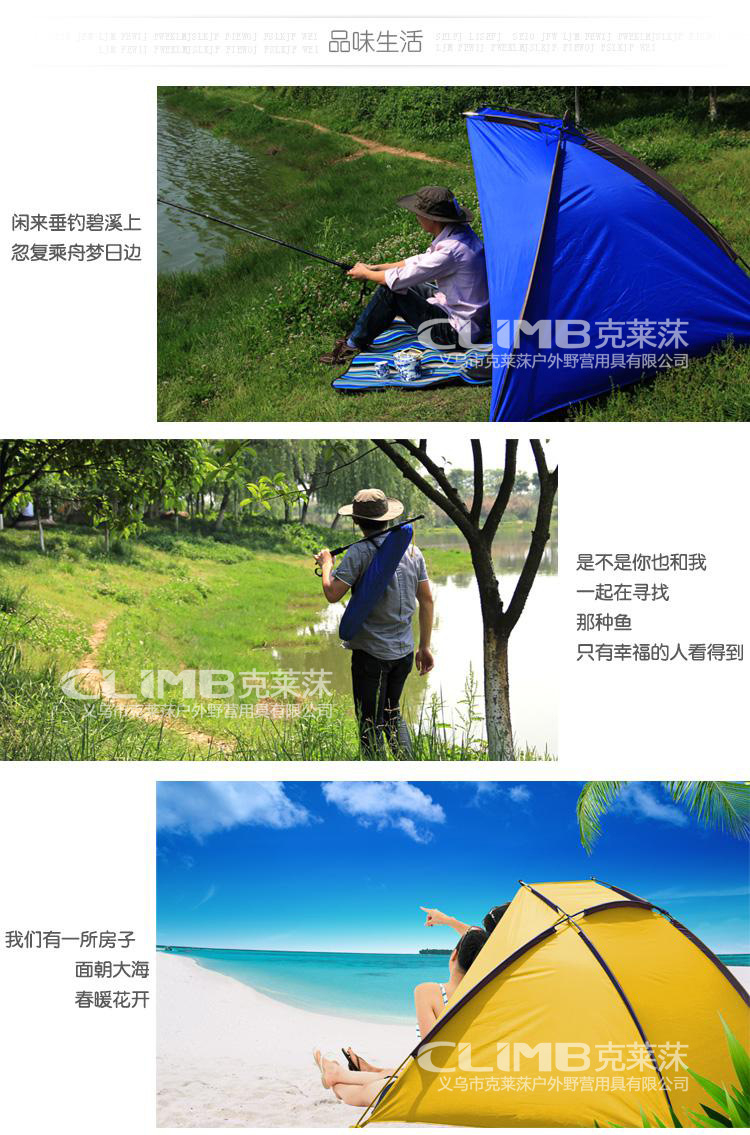 Factory stock camping outdoor tent increase fishing tent beach tent sunshade tent