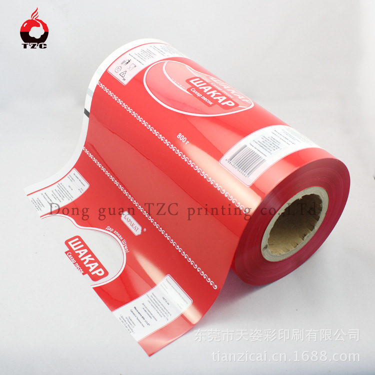 东莞厂家制作休闲食品卷膜、咖啡卷膜、环保食品卷膜