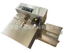 『上海箭丰』MY380F纸盒日期钢印打码机