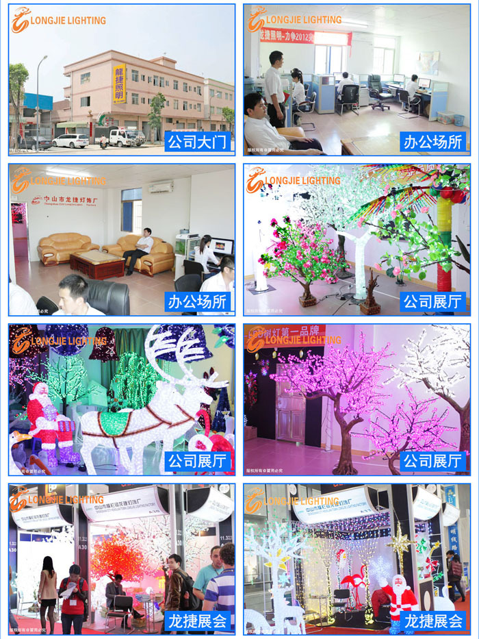 700宽图片放在网站上面8张图片公司介绍,展会图片,生产工艺