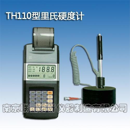 供应TH110型里氏硬度计 硬度仪