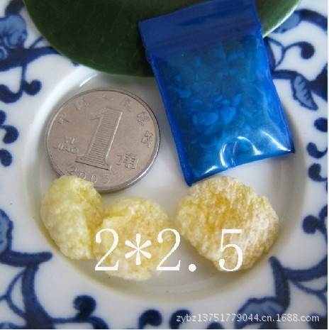 蓝色PE2*2.5cm*20丝厚粉袋 彩色小自封袋 密封袋 拉骨袋 100个