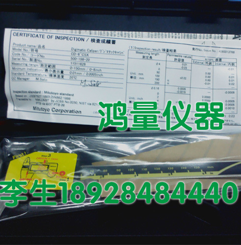 原装日本三丰Mitutoyo数显卡尺 0-150 200 300mm 500-196 197 173