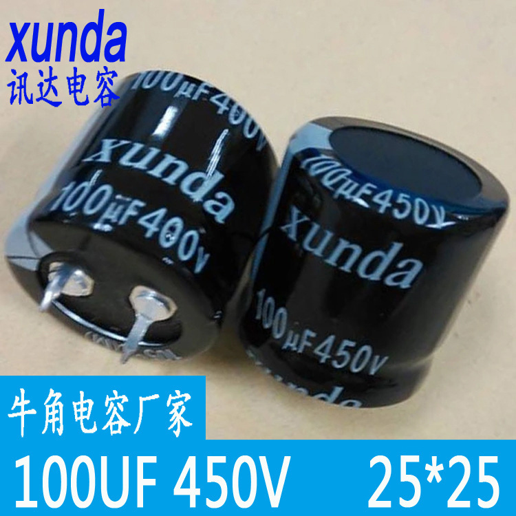【工厂销售】400V100uf 22*25mm牛角电容器 CD293H铝电解电容器
