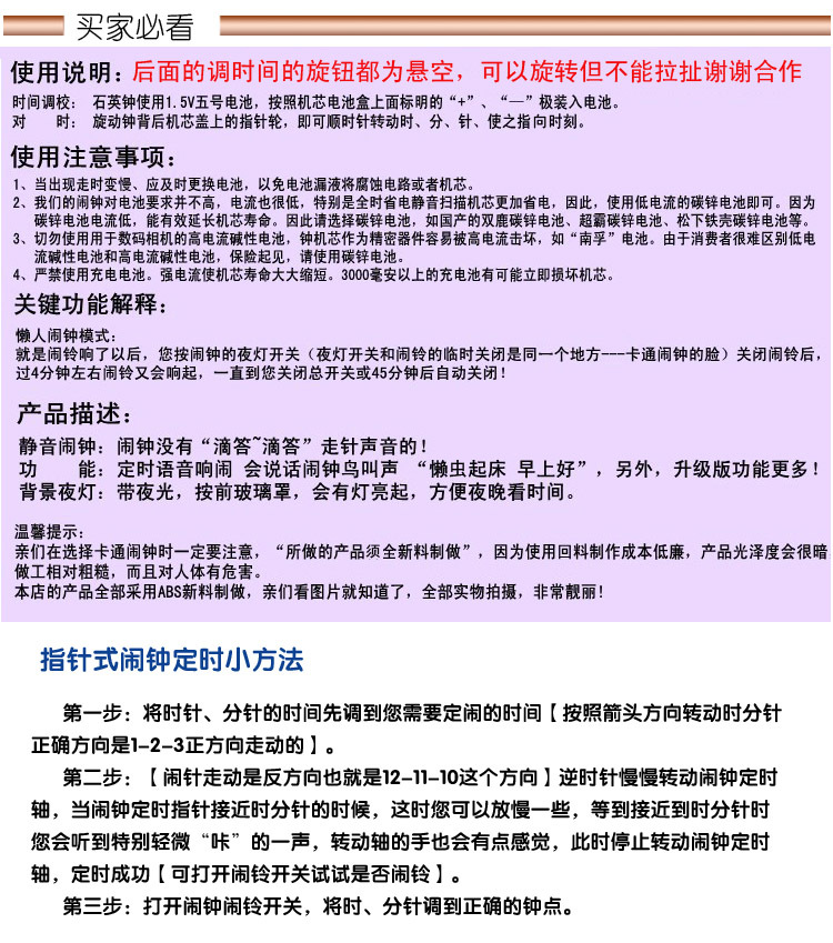 賣傢必看