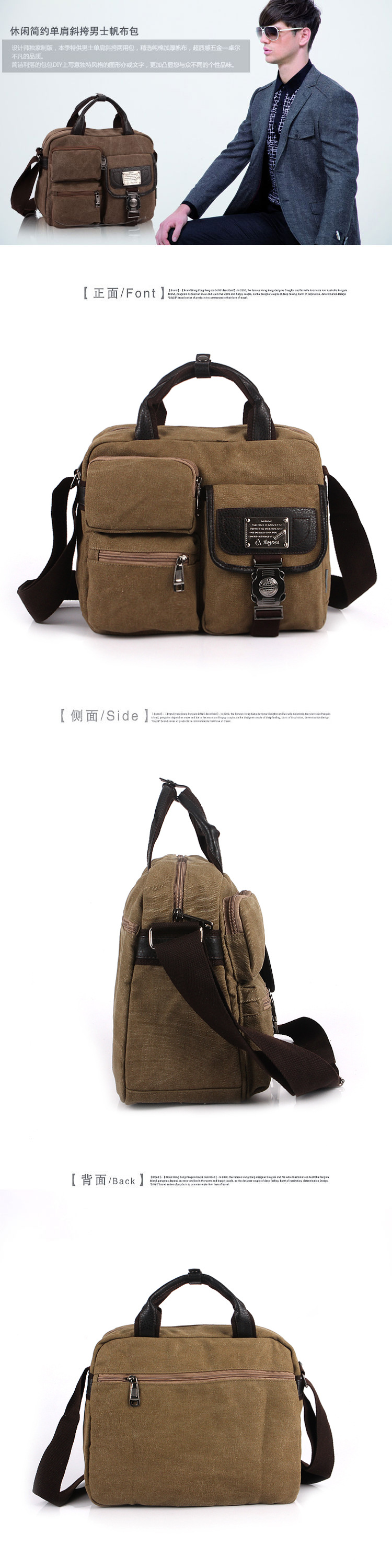 Sac homme - Ref 56546 Image 8