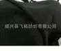 高档各种弹力罗纹罗纹布