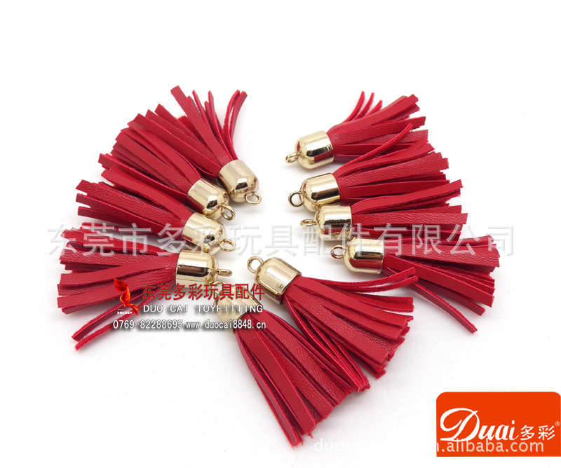 pu皮流苏，人造皮流苏，拉链头流苏