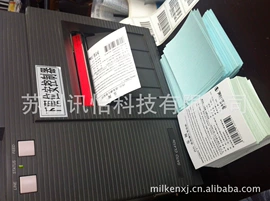 不干胶标签;条码设备;塑料塑胶标签