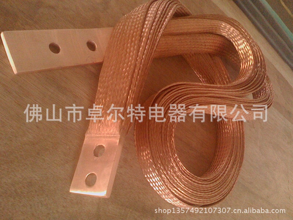 編織線 大電流母線伸縮節(jié)帶