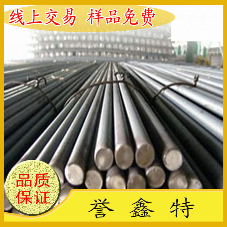 大量供应T12模具钢材 圆钢 可切割 锻件 高硬度 圆棒 可零售切割