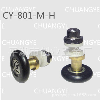 供应新铜偏心轮图 CY-801-M-H