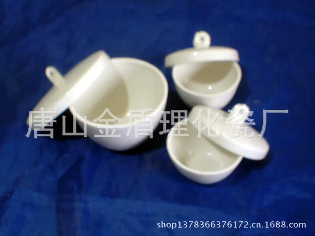 陶瓷坩埚30ml