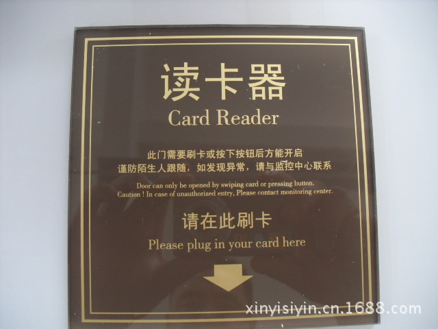 平板喷墨打印  木制品UV平板打印