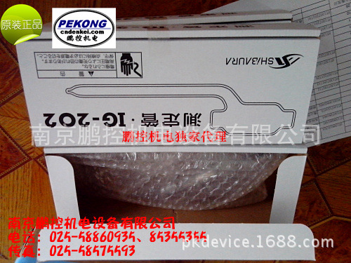 日本芝浦测定管IG-2O2