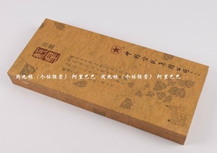 ��Ʒ�t�������ĳ߃�Ƥ�Y���b�YƷ�� 100�� ���˼�Ʒ �t�Ǽo�