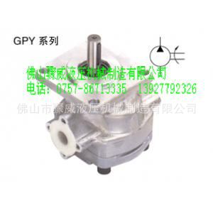 现货供应泵 齿轮泵 GPY-10R882台湾齿轮泵