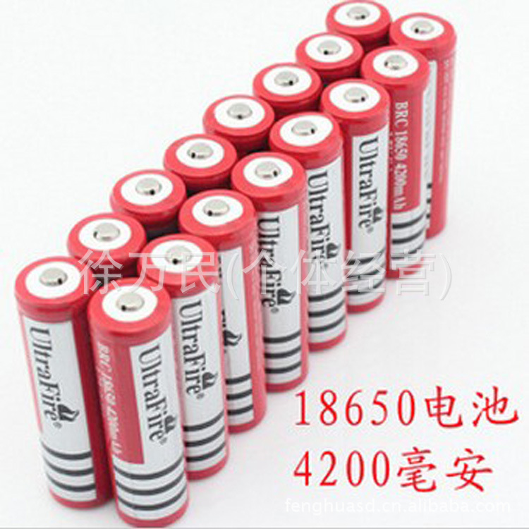 18650红皮可充电电池  强光手电电池 锂电池充电电池 手电筒电池
