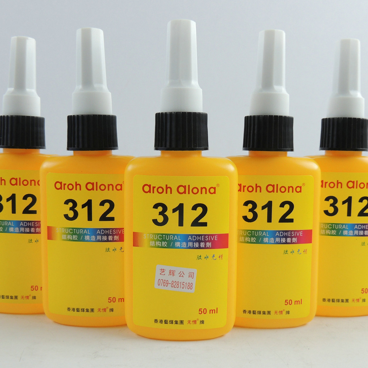 无情312胶水 312结构胶 厌氧型 快速固化